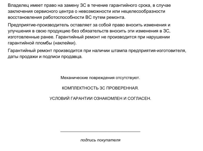 Зарядка для электромобиля J1772 EcoFactor на 16А